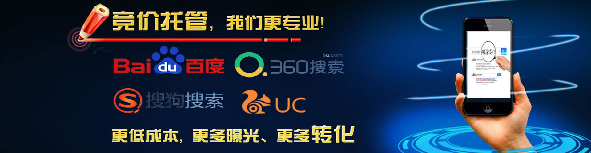 广水百度开户高返点
